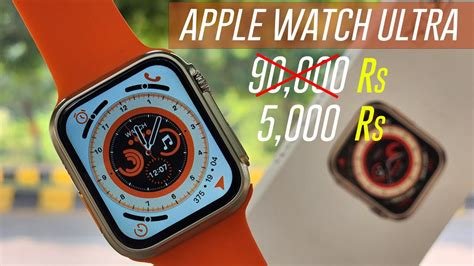 a fake apple watch|apple watch ultra clone.